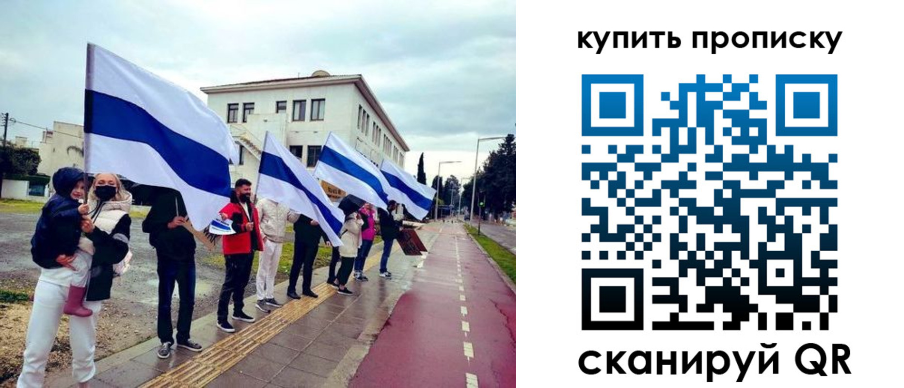 где прописаться в Соликамске