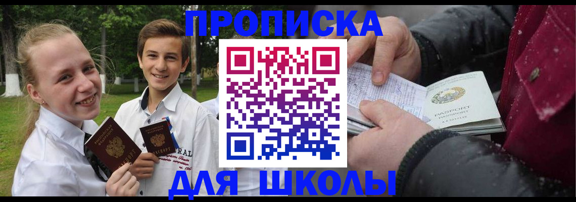 временная регистрация поиск в Соликамске